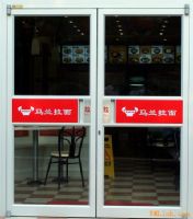 銷售三翼、二翼旋轉(zhuǎn)門、肯德基門、麥當(dāng)勞門