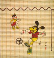 竹、木織簾