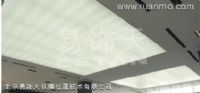 拉展天花，柔性天花，軟拉膜