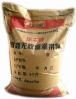 CGM高強(qiáng)無收縮灌漿料-最省錢的設(shè)備基礎(chǔ)灌漿，橋梁加固