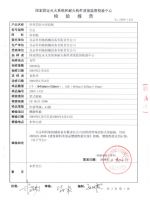 珍珠巖防火保溫板，聚合硅凝高溫膠，聚合鋁鎂高溫膠