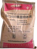 聚合物加固砂漿廠家，露筋蜂窩修補(bǔ)，抹灰加固施工