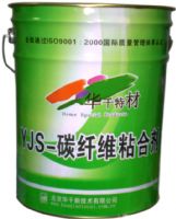 碳纖維膠生產(chǎn)廠家，碳纖維加固施工