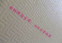 沈陽哪里能買到海基布？