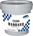 污水池防水層專用砂漿，耐酸堿砂漿