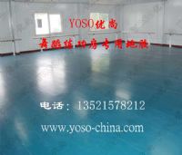 供應(yīng):舞蹈專用地膠，舞蹈專用地板