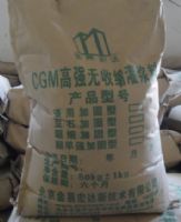 灌漿料價格，灌漿料用途，北京灌漿料廠家，天津灌漿料