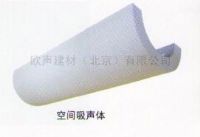 玻纖浮云吊掛板、天花板，玻纖吸音天花板
