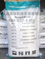 防火?；⒅樯皾{膠粉/?；⒅樯皾{膠粉