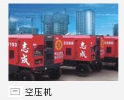 包頭[二手]出租空壓機(jī)、包頭[二手]租賃空壓機(jī)、包