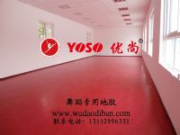 北京芭蕾舞塑膠地板，舞蹈把桿底座，生產(chǎn)供應(yīng)商