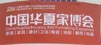 衛(wèi)浴陶瓷，櫥柜電器，地板門窗，家具軟裝