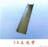 38主龍骨，穿心龍骨，輕鋼龍骨批發(fā)