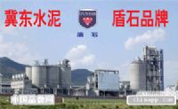 普通水泥發(fā)泡專用母料，唐山冀東盾石水泥