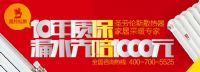 圣勞倫斯暖氣片，鋼制暖氣片，銅鋁復(fù)合暖氣片