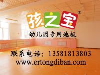 供應環(huán)保幼兒園軟地膠，供應幼兒園地膠卷材