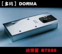 朝陽(yáng)區(qū)左家莊安裝玻璃門(mén)地彈簧