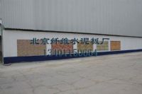 火爆招商綠色無機預(yù)涂板：綠色環(huán)保！裝飾效果奢華！