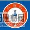 供應(yīng)美國威盾VTON進(jìn)口閥門 北京全勝輝閥門一級代理