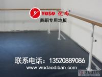 pvc舞蹈地板，舞臺(tái)用舞蹈地板,批發(fā)舞蹈地板