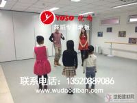 防滑防潮的舞蹈地板，TPU透明耐磨層厚的舞蹈地板