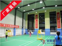 羽毛球場地板專賣，羽毛球場用地板