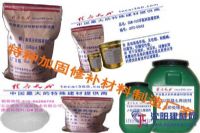 九龍坡區(qū)界面劑，我做的就是良心
