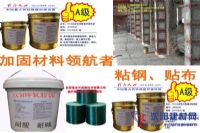 我們廠家的水泥基防水涂料，值得你選擇