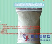 我們只做口碑，建筑粉