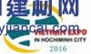 2016婚紗、攝影器材、舞臺(tái)設(shè)備越南國(guó)際貿(mào)易博覽會(huì)