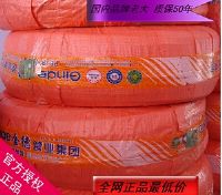 地暖管 金德地暖管20PE地?zé)峁懿某燃t、白色