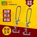 沐錫批發(fā)經(jīng)久耐用的商用廚房設(shè)備花灑龍頭款式多樣價格優(yōu)惠