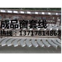 eps線條價(jià)格，eps線條生產(chǎn)廠家，北京eps線條生產(chǎn)廠家