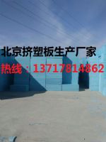 擠塑板價格，北京擠塑板價格