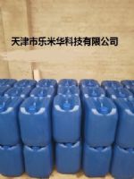 沈陽(yáng)四合一磷化液，大連四合一磷化液