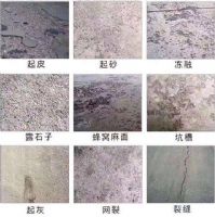 供應(yīng)奧泰利路面快速修補(bǔ)料兩小時通車多省多倉廠家發(fā)貨